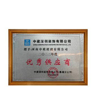 優秀供應商